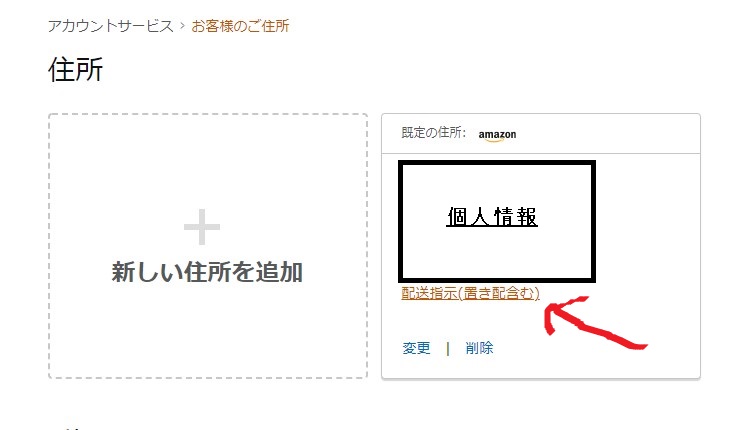 レオパレス 宅配ボックスの暗証番号の伝え方は 使い方解説